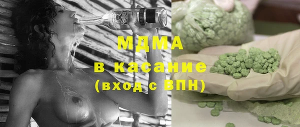 MDMA Premium VHQ Горно-Алтайск