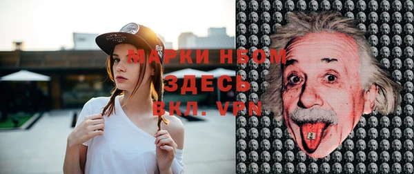 мефедрон VHQ Горняк