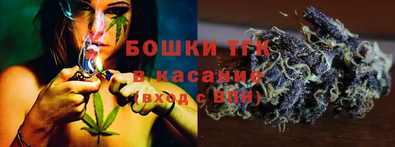 МАРИХУАНА THC 21%  что такое наркотик  OMG ссылка  Бикин 